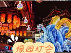 -豫园