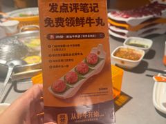 -潮发潮汕牛肉店(软件基地店)