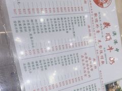 -义顺牛奶公司(新马路老店)