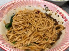 -遇见小面(东方宝泰店)