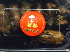 -鸡脚旮旯(苏州中心店)