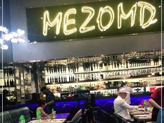 -Mezomd曼索蒂西班牙餐厅(广粤店)