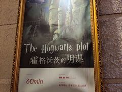 -逃脱反斗城沉浸剧情密室(北京路店)