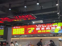 -古彭7只羊·招牌白串·碳锅羊肉旗舰店