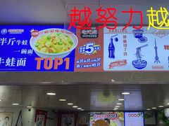 -哈灵面馆(宁波路店)