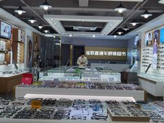 -佳联直通车眼镜超市(西藏南路店)