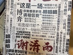 -剧狐剧本杀·月球探案馆(人民广场1号店)