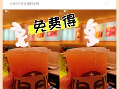 -星巴克(大梅沙8号仓店)