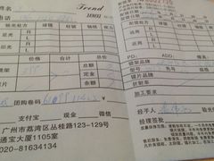 -Trend1881视光·蔡司视觉(领展广场店)