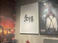 -呼吸沉浸式剧场(甘露园店)