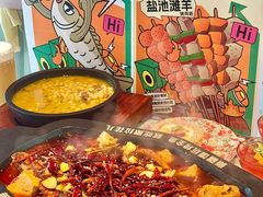 -撒拉花儿·新疆菜·清真(太阳宫店)