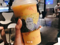 草莓芒果卡士-野萃山·潮汕厚果汁(十亩地店)