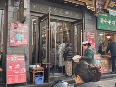 -老刘家永盛斋·传统泡馍(东关南街店)