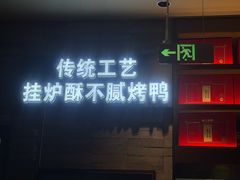 -尹三豆汁(前门旗舰店)