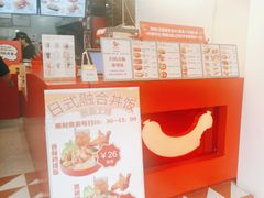 -Eckl’s爱氏热狗(猫街店)
