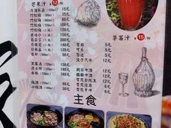 -达鳍寿司(建大店)