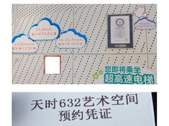 -上海之巅观光厅