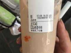 -CoCo都可(北新桥店)