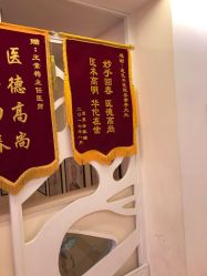 -北京惠民中医儿童医院