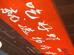 -杨氏青龙虾·羊蝎子(珠江路店)