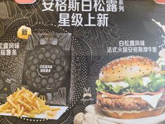 -麦当劳(豫园店)