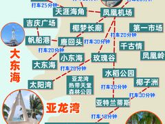 -三亚蜈支洲岛旅游区