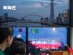 -广州都市观光巴士(粤陶巴)