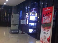 -星聚会KTV(苏州信投大厦店)