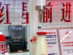 -红星前进面包牛奶公司(五道口购物中心店)