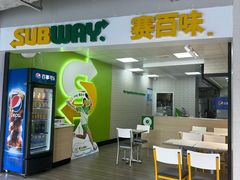 -智创TOP产城综合体-A区