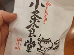 -小条食堂(筼筜天虹店)
