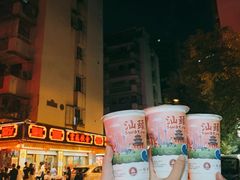 -一杯潮茶·专注潮汕茶饮(朝阳庄店)
