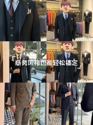 -THE RUIZ GZ睿制西装定制