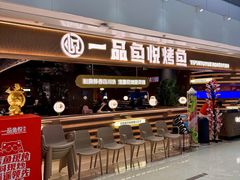 -皇城恒隆广场
