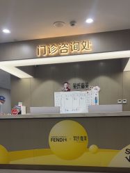 -云南吴氏嘉美医疗美容医院