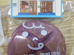 -佩家私房烘焙(宝龙店)