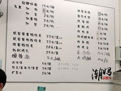 -潮妈小食