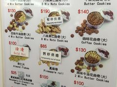 -珍妮曲奇聪明小熊(尖沙咀店)