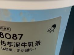 -喜茶(上海北外滩来福士店)