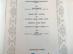 账单-Acqua海蓝意大利餐厅