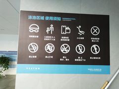 -威仕顿健身游泳(御锦城店)
