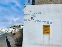 -东极岛景区