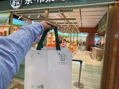 -铜锣湾国际购物中心