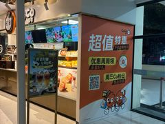 -CoCo都可(文星广场店)