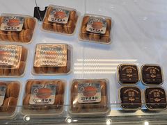-卡玛王子·面包·蛋糕(南山宝能环球汇店)
