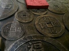 金库设置-沈阳金融博物馆