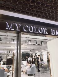 -MYCOLORHARSALON