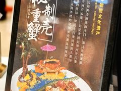 -益利大酒楼(井岸店)