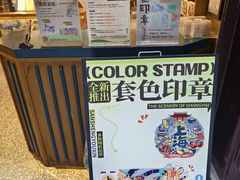 -三生有信(豫园商城店)