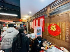 等位区-天兴居(鲜鱼口街店)